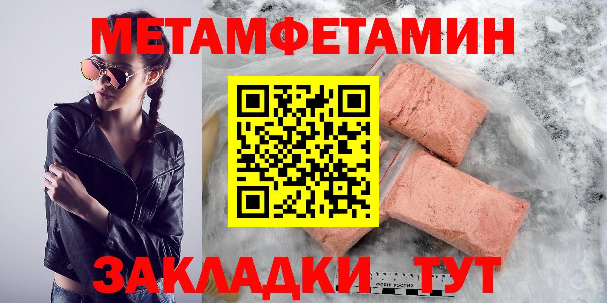 Amphetamine Розовый Балашиха