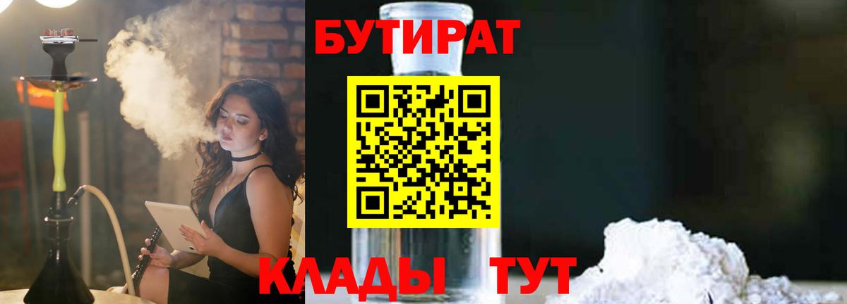 Балашиха  Гашиш  Вход с VPN  Гашиш  Мефедрон кристаллы  Каннабис 