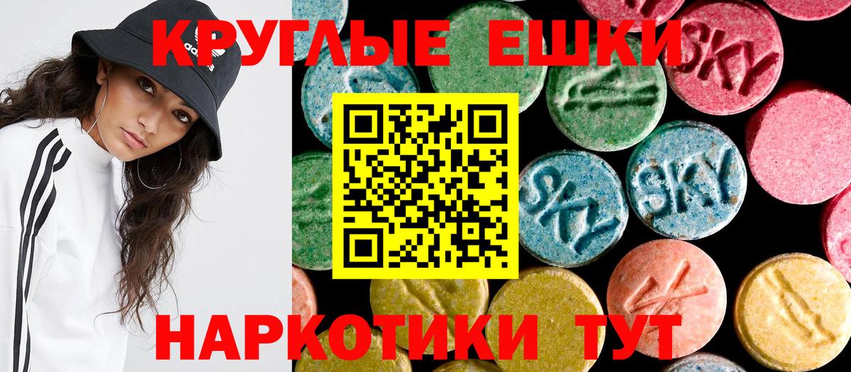 Экстази louis Vuitton Балашиха