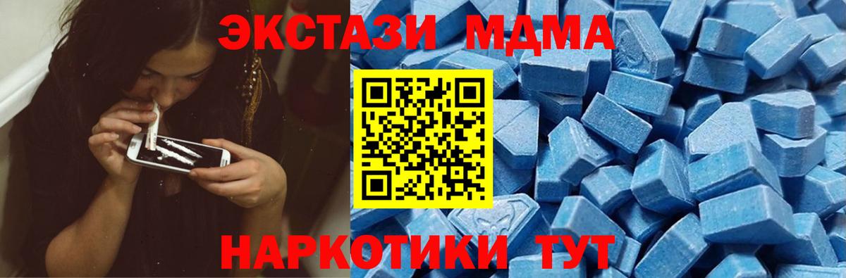 ЭКСТАЗИ XTC  Вход с VPN  Балашиха 