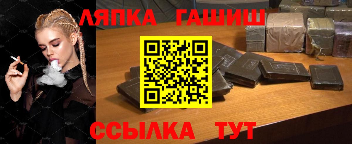 ГАШ индика сатива  Вход с VPN  ГАШИШ  Балашиха 