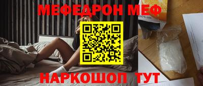 мяу мяу мука Беслан