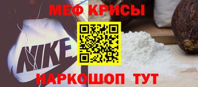 а пвп мука Татарск