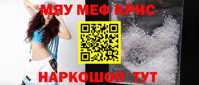 mix Бийск