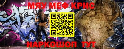 мяу мяу мука Беслан