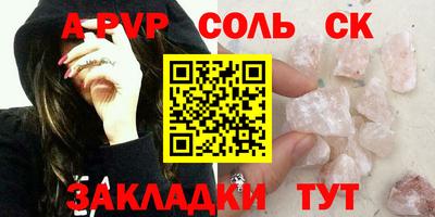 mix Бийск