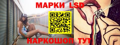 гашишное масло Берёзовский