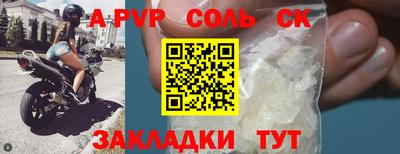mix Бийск