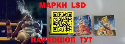 гашишное масло Берёзовский