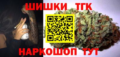 гашишное масло Берёзовский