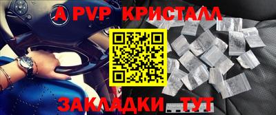 mix Бийск