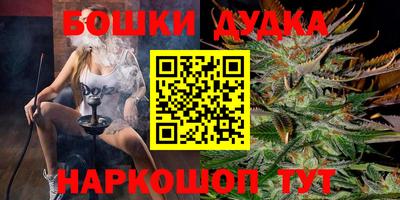 гашишное масло Берёзовский