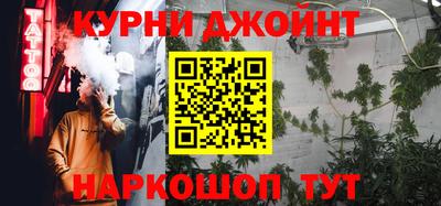 гашишное масло Берёзовский