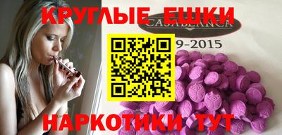мяу мяу мука Беслан