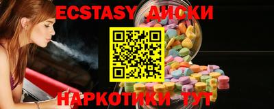 гашишное масло Берёзовский