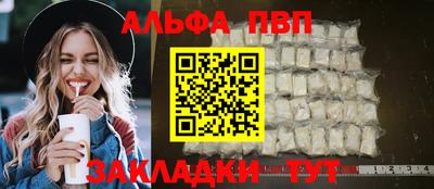 mix Бийск