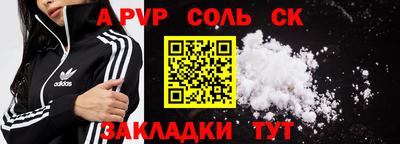 гашишное масло Берёзовский