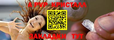 гашишное масло Берёзовский