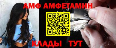 mix Бийск