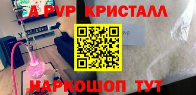 гашишное масло Берёзовский