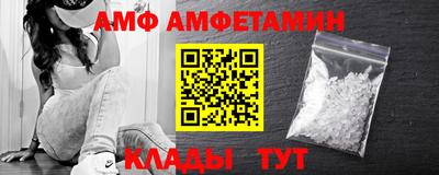 мяу мяу мука Беслан