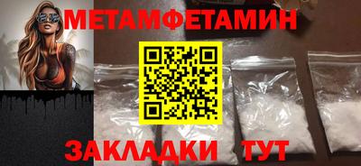 мяу мяу мука Беслан