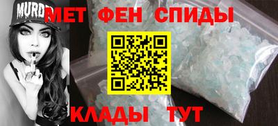 мяу мяу мука Беслан