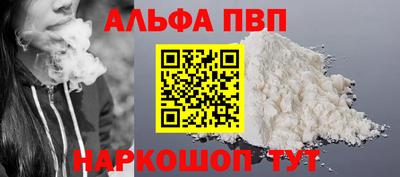 гашишное масло Берёзовский