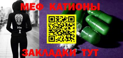 mix Бийск