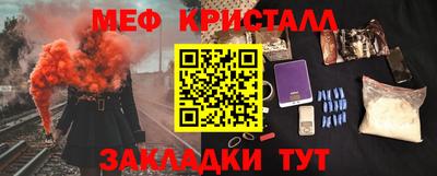 мяу мяу мука Беслан