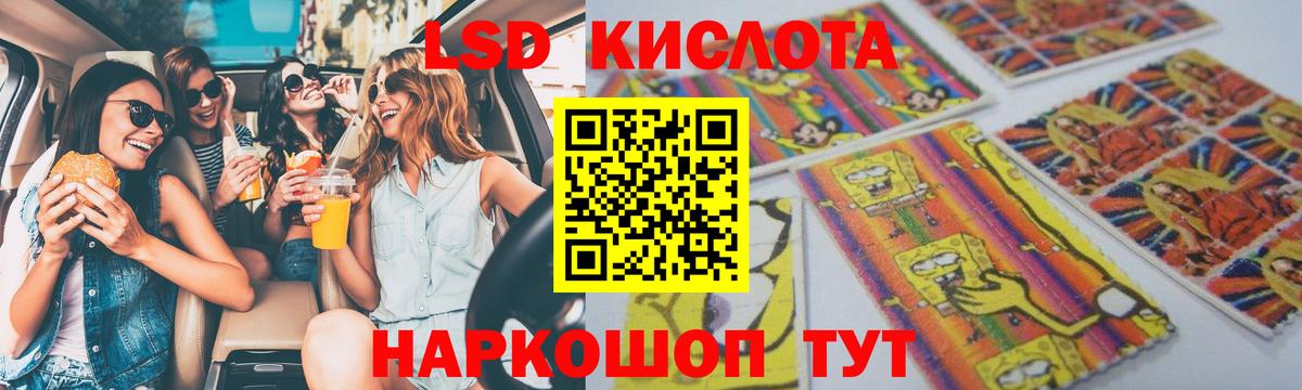 ЛСД экстази ecstasy  ЛСД экстази ecstasy  Балашиха  Вход с VPN 