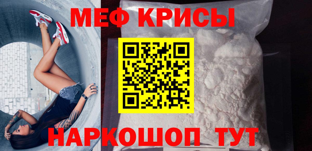 Меф VHQ  Вход с VPN  Балашиха  Меф  закладки  МЕФ VHQ  МЯУ-МЯУ 