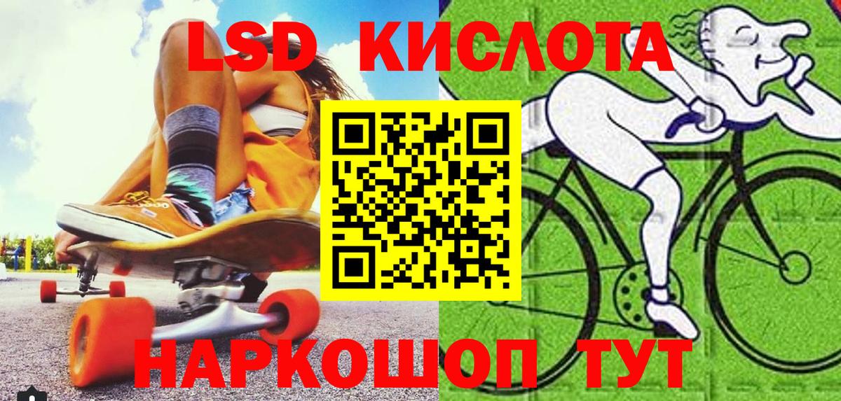 Марки NBOMe 1500мкг Балашиха