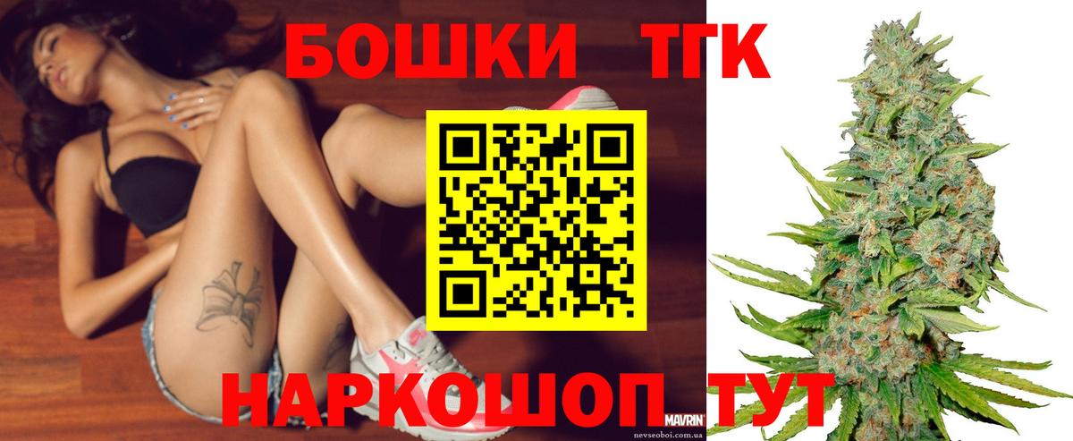 Марихуана Bruce Banner  Канабис семена  Вход с VPN  Марихуана Ganja  Балашиха 