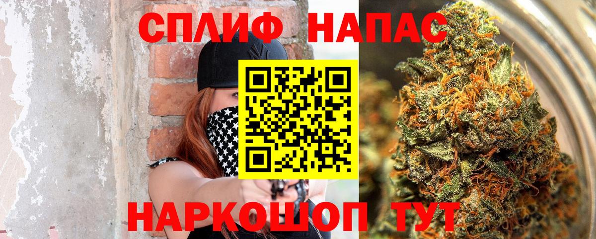 Шишки марихуана план Балашиха